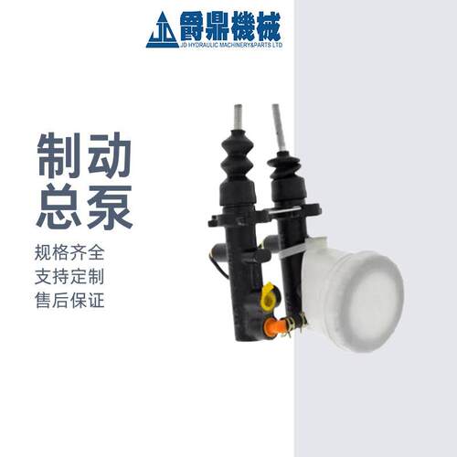 供应农机配件3810587M01制动泵刹车总泵适用于MF4200/4300系列