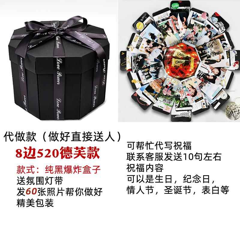 正品成人礼生日物布置礼成年仪式感定相册女儿孩女生1女8岁男孩男