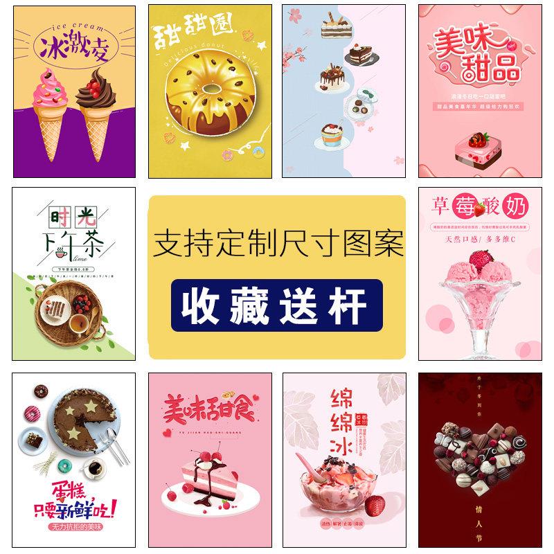 甜品蛋糕烘焙店铺门帘商用隔断帘免打孔装饰厨房面包房遮挡半帘子