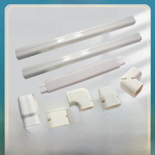 75*65悬挂式空调管保护套筒空调装饰管空调管槽屏蔽盒空调铜管套