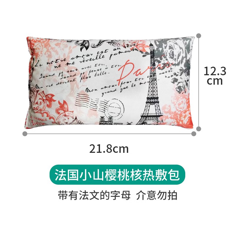 出口樱桃核枕头 肩颈热敷枕颈椎护颈U型围脖子电加热垫发热疗颈枕