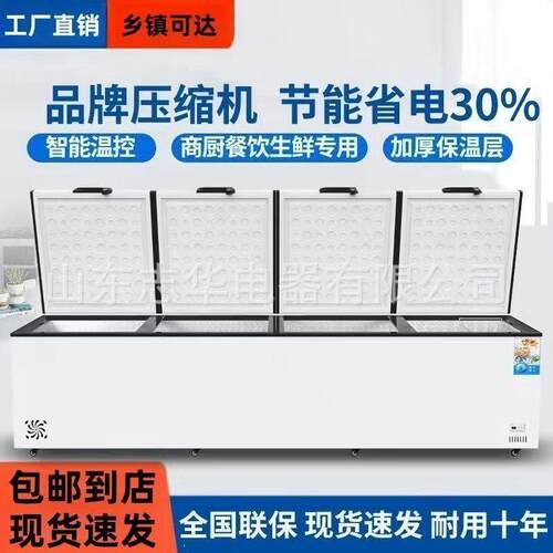 卧式冰柜商用大容量冰箱家用冷藏冷冻保鲜双温冷柜展示冷柜
