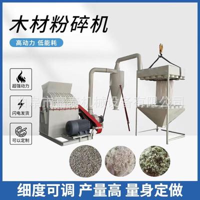 移动式木材竹子削片机废旧木头打粉机园林树枝粉碎机锯末机