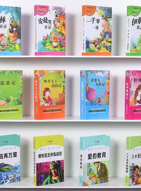 现代中英文儿童假书摆件儿童房新中式书柜书套书盒彷真书本装饰书