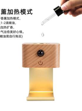 床头灯好棒香薰充电壁灯小夜灯