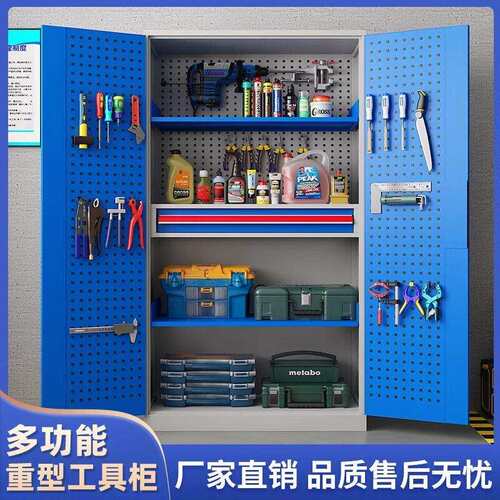 重型五金工具柜工厂汽修车间移动加厚带挂板工具车收纳加厚储物柜