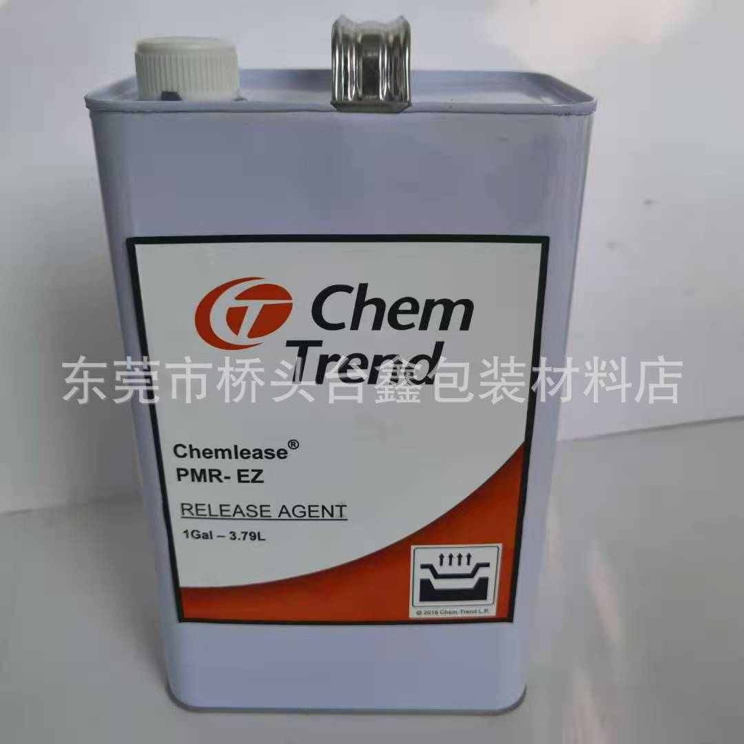 肯天pmr脱模水 肯天内脱模剂 玻璃钢脱模水隔离剂供应销售