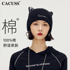 cacuss针织帽女秋冬毛线帽猫耳朵帽子，时尚加绒冷帽王嘉尔(王嘉尔)同款