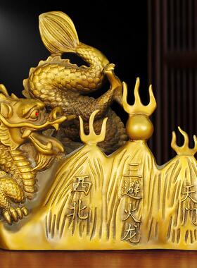 避火龙摆件解厨房西北干位火烧天门三辟火龙瓶辰龙纯铜龙型工艺礼