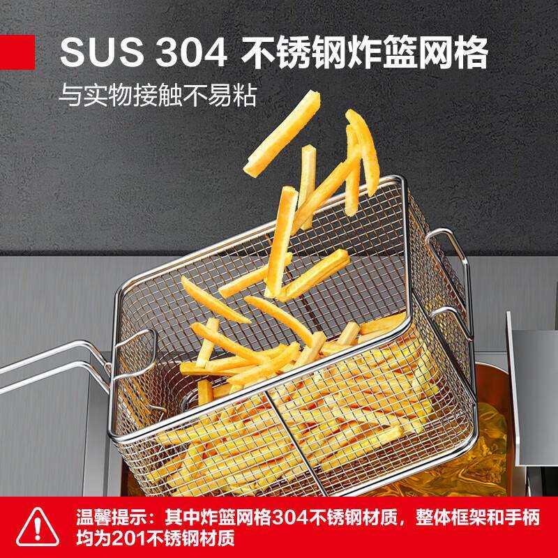 德玛仕 商用电炸锅小吃店店炸鸡薯条油条单双缸电炸炉 L-101A-S