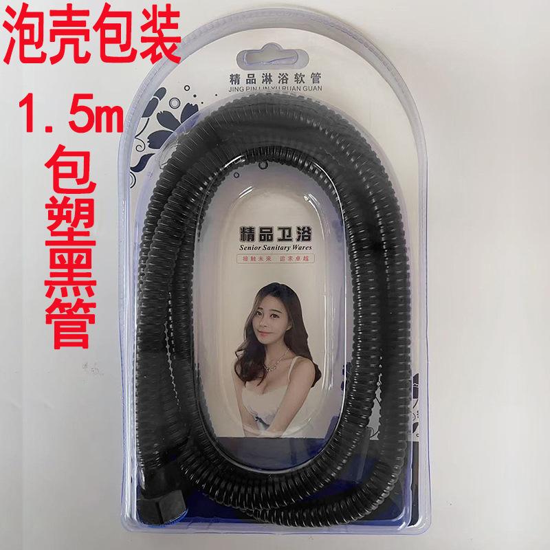 淋浴软管沐浴花洒套装浴室热水器水管子软管加密防爆淋浴洗澡管子