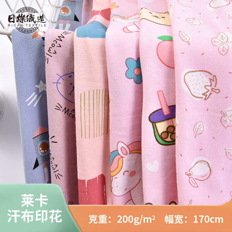 现货氨纶莱卡印花汗布 婴童秋冬保暖内衣睡衣拉架面料,纺织面料/辅料/配套,汗布,淘宝优惠券,粉丝福利购,淘宝优惠卷