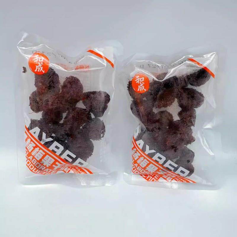 和成冰糖杨梅独立小包装原味杨梅果干酸甜孕妇休闲零食蜜饯果脯