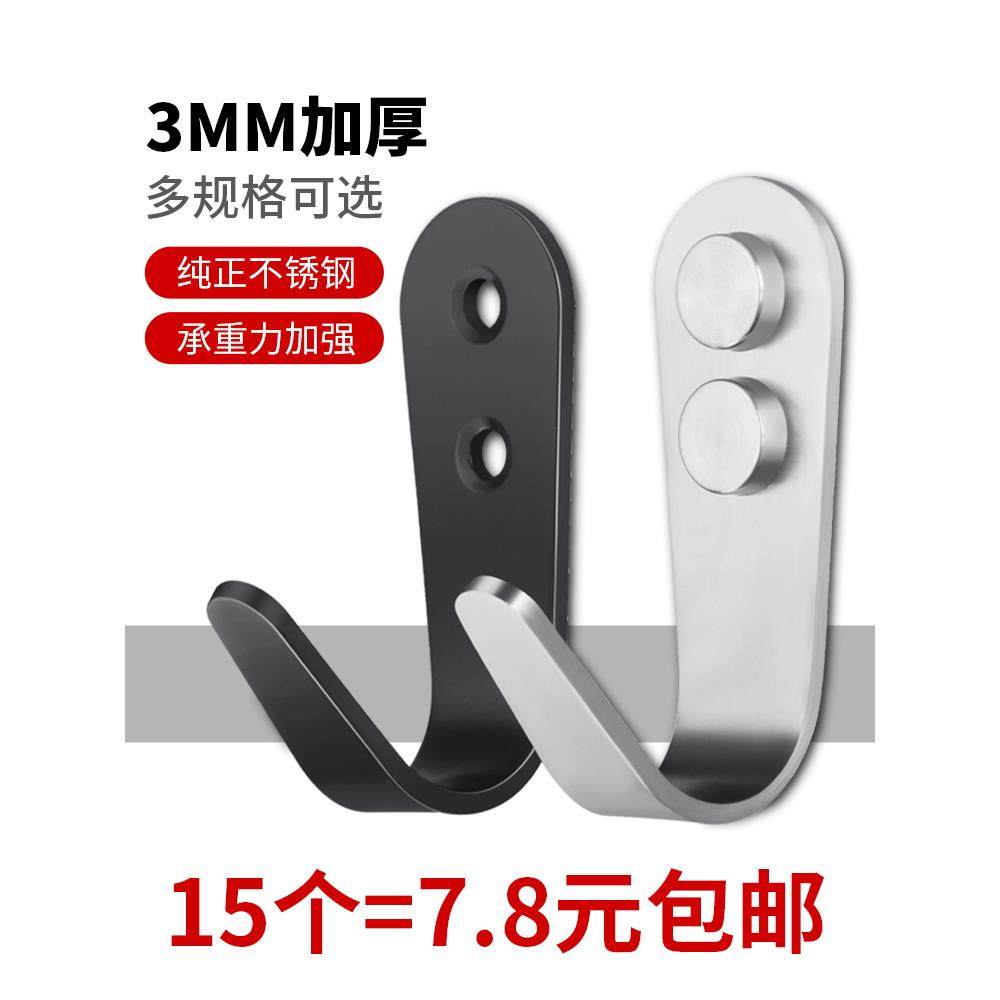 热水器挂 通型电热钉水器粘钩粘环墙壁钩墙商用贤坞钩浴用帘挂勾