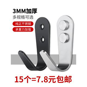 热水器挂 通型电热钉水器粘钩粘环墙壁钩墙商用贤坞钩浴用帘挂勾
