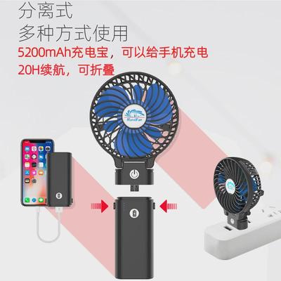 handfan手持风扇便携迷你USB充电学生静音大风力折叠小桌面电风扇