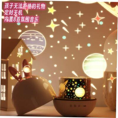LED Star Galaxy Projector Starry Sky Night Light星空投影灯