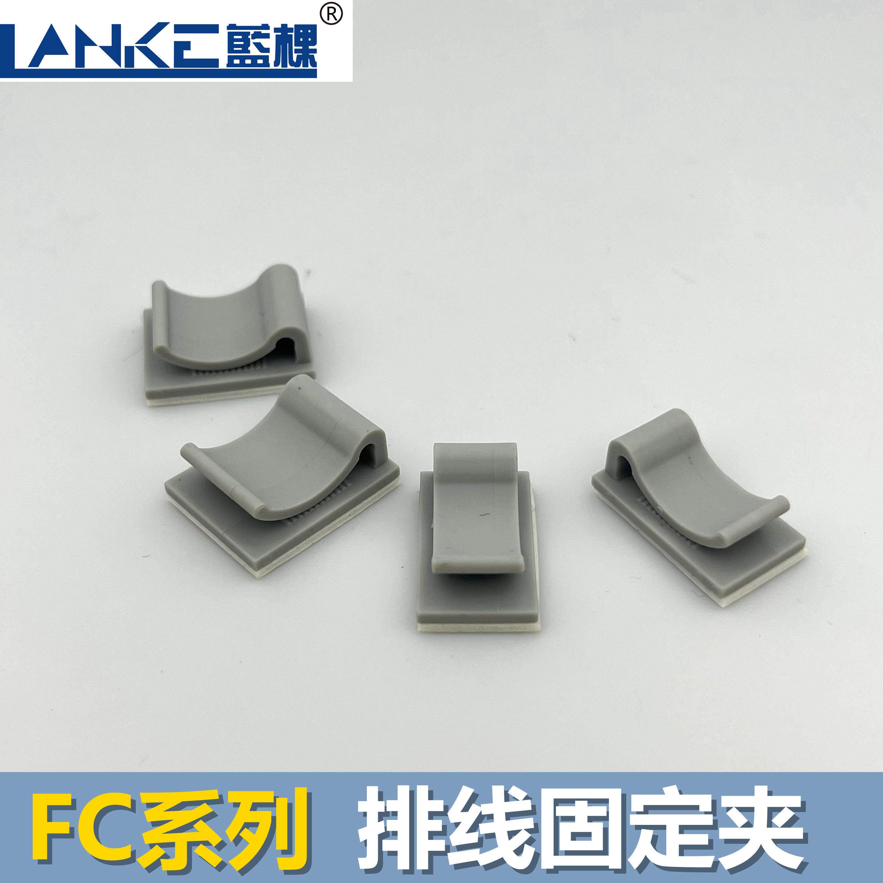 扁平排线固定座黏贴式理线夹电线集线器排线束线扣杜邦线配线卡子