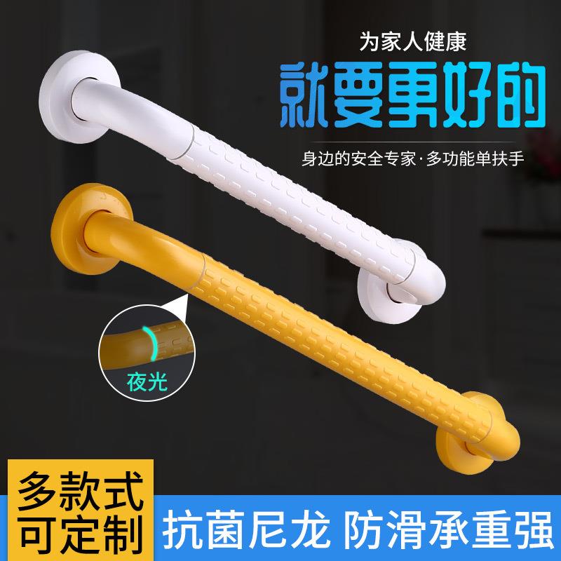 走廊楼梯扶手厕所卫生间老人防滑淋浴尼龙塑料304不锈钢浴室扶手