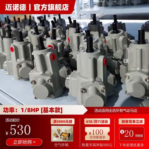 010-T活塞式气动马达1/8P功率安全防爆适用化工搅拌