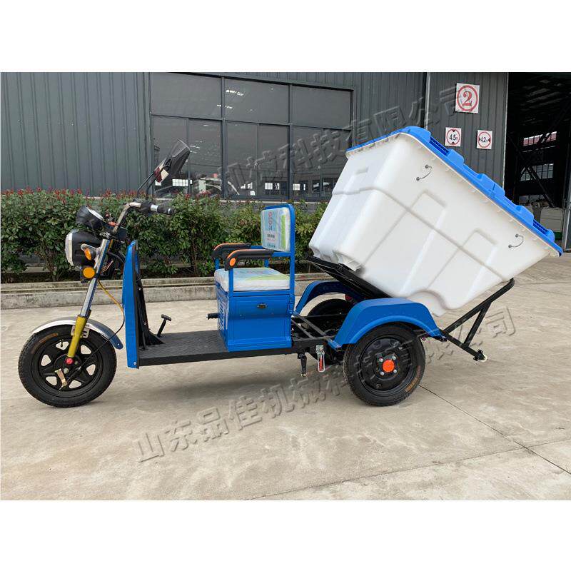 电INC动三保轮短洁车 小 区物业用湿垃圾回收车生活垃圾途运输车