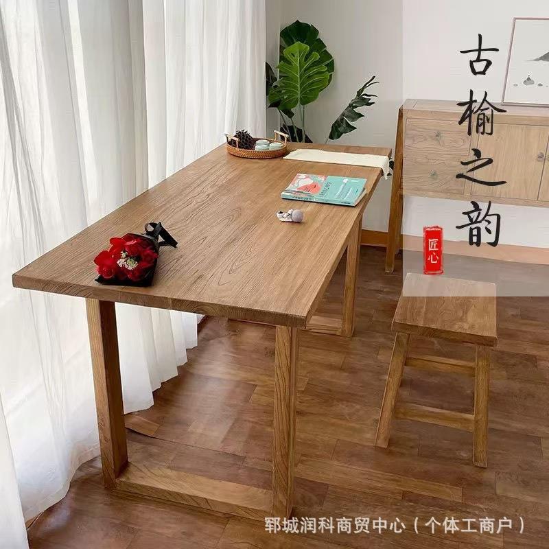 新中式老榆木办桌老板办公室桌椅IDI组合木写台会议公展览榆字班