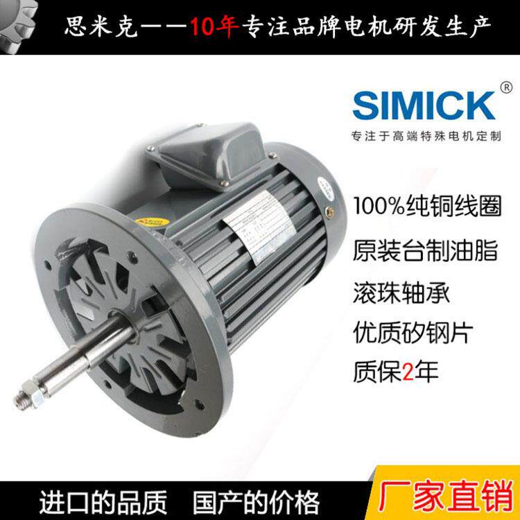 台款高温长轴电机带铁风叶铝合金电机烤炉专用马达直销1.5KW