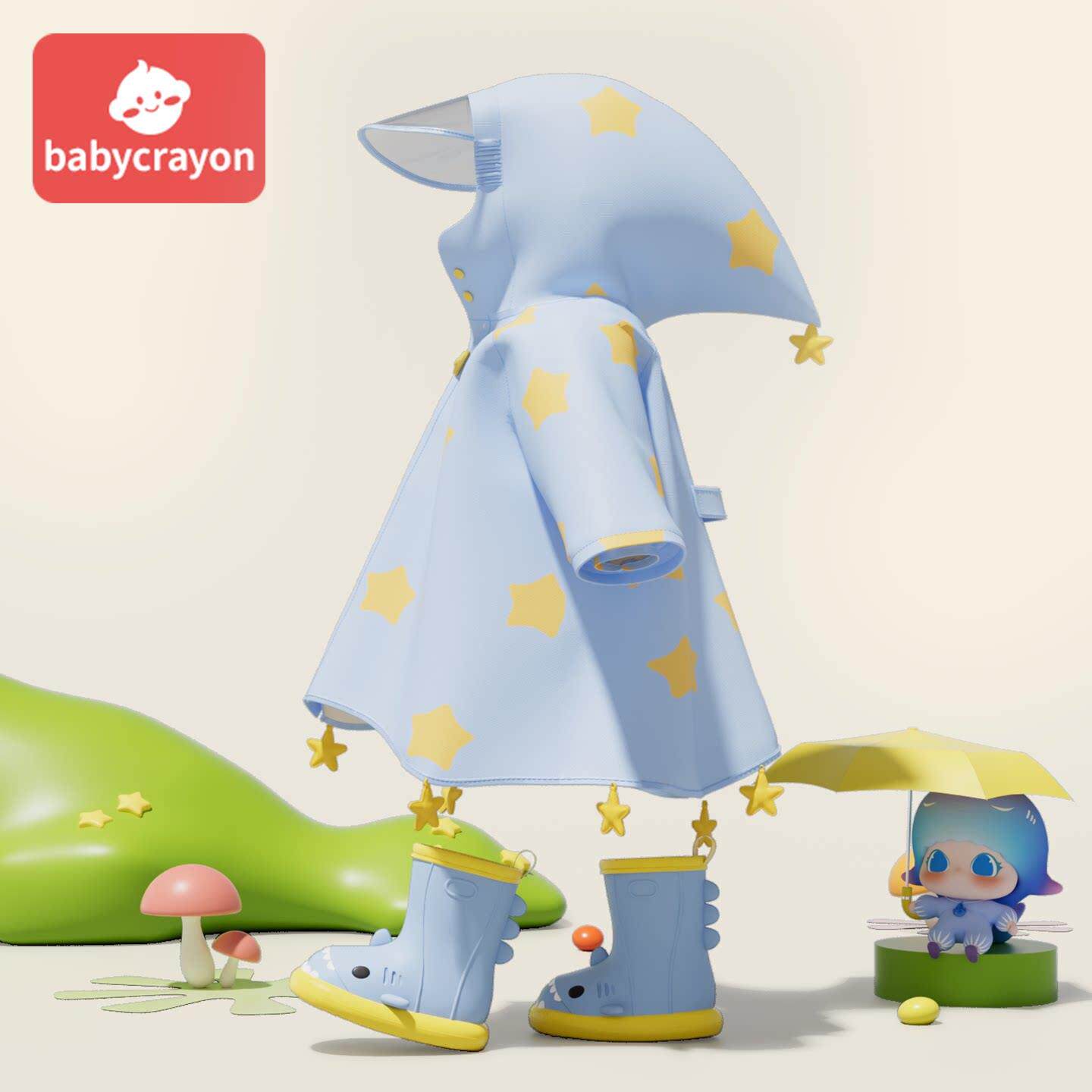 babycrayon儿童雨衣男童星星小精灵2026新款防水防暴雨幼儿园专用