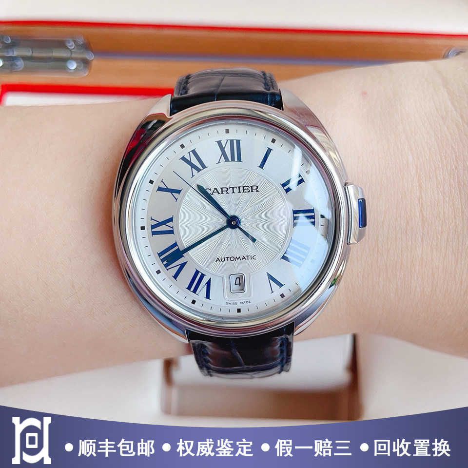 卡地亚钥匙系列40mm精钢98新正品自动机械皮带男士手表WSCL0018