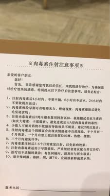 鹏爱脱毛仪器选择误区，需要注意这五点