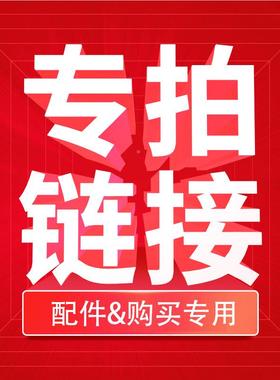 本包店铺各XJ类装机机械的配件 灌装旋盖机贴标机封口机