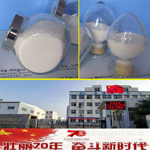 相纸吸墨剂 吸墨剂氧化铝 纳米氧化铝吸墨剂 纸张吸墨剂氧化铝