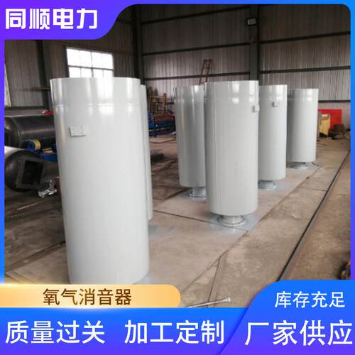 氧气消音器大型工业消声器高压排气风机蒸汽管道消音器氧气消音器