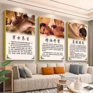 男士养生海报肩颈保养图片皮肤管理广告挂画男士修面宣传画头疗kt