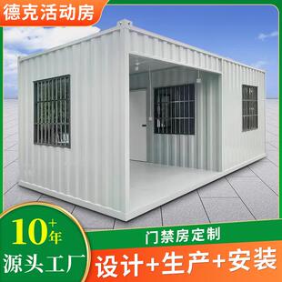 拼装集装箱门禁房卫室实名制通道房门禁通道闸机箱钢结构保安亭