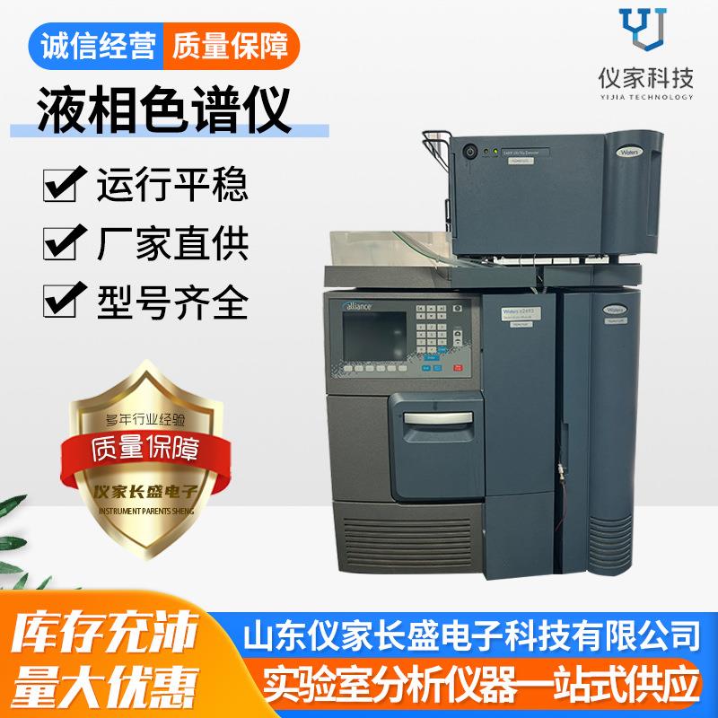 高效液相色谱仪,E2695,紫外检测器,荧光检测器,二极管检测器,