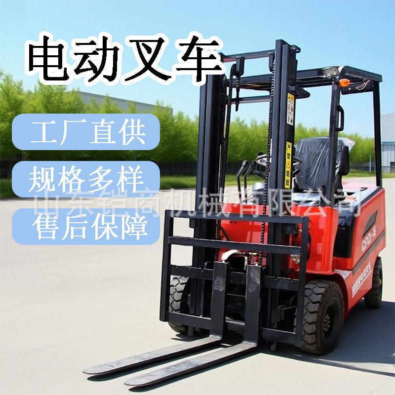 小型四轮座驾式电动叉车新能源电动液压升降装卸堆车堆垛搬运车