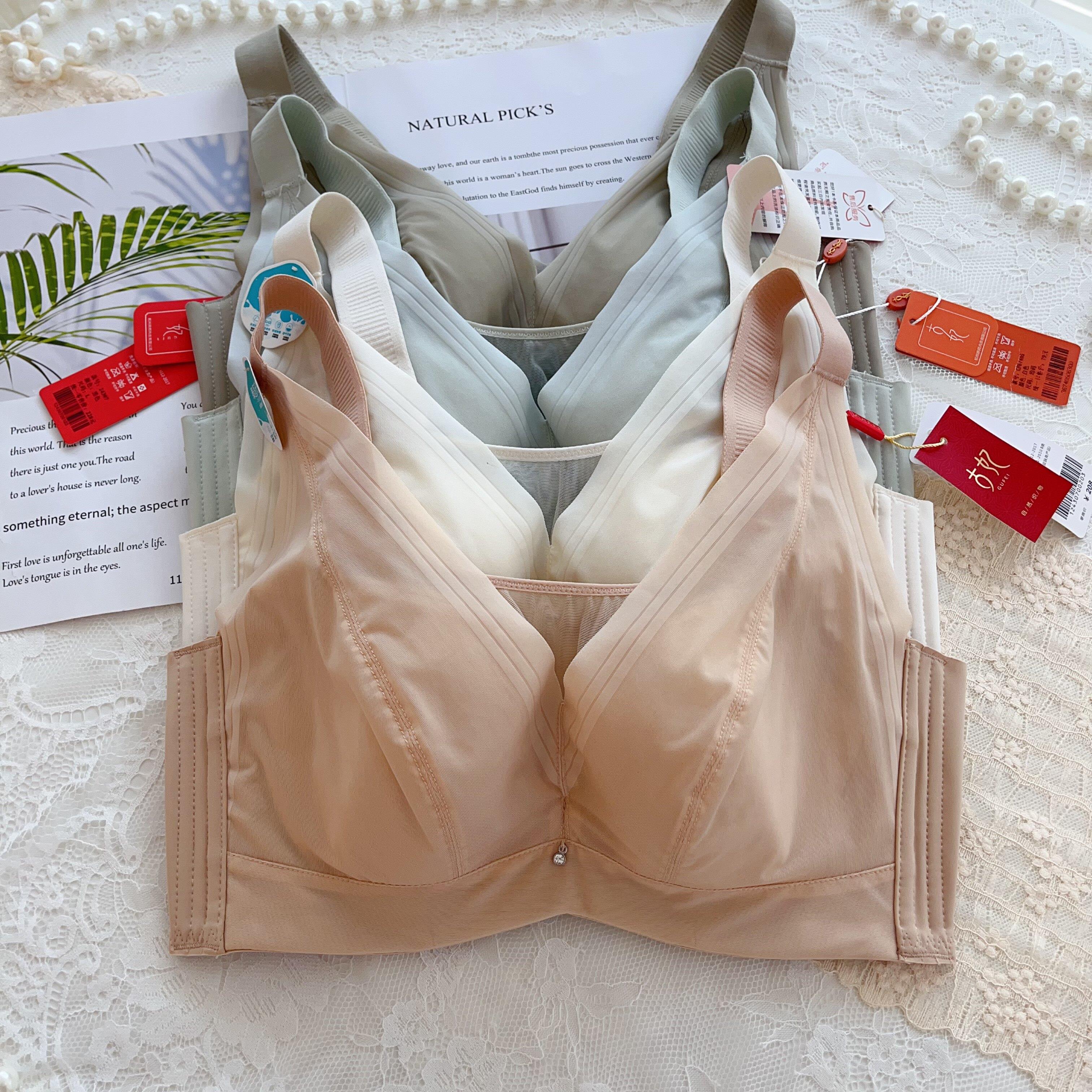 古妃24307泰国乳胶胸罩薄款大胸显小内衣女软钢圈调整收副乳文胸