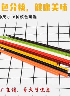 密胺筷像骨筷子环保酒店筷子家用餐具 塑料筷子筷子10双