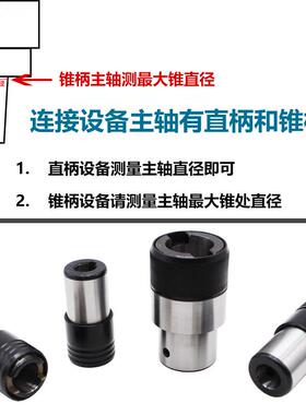 连接柄体攻丝夹快换GT12G头T24TC攻820丝机钻摇臂钻连接YQV套主台