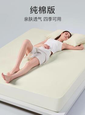 舒飘儿纯棉床笠防罩水儿隔1S30217垫尿透气床夏可机洗防螨床保护