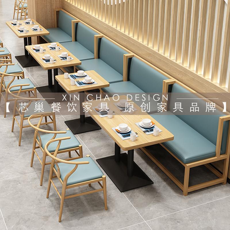 商用日料快餐餐饮轻食店西餐厅饺子店清静吧主题餐厅卡座沙发桌椅