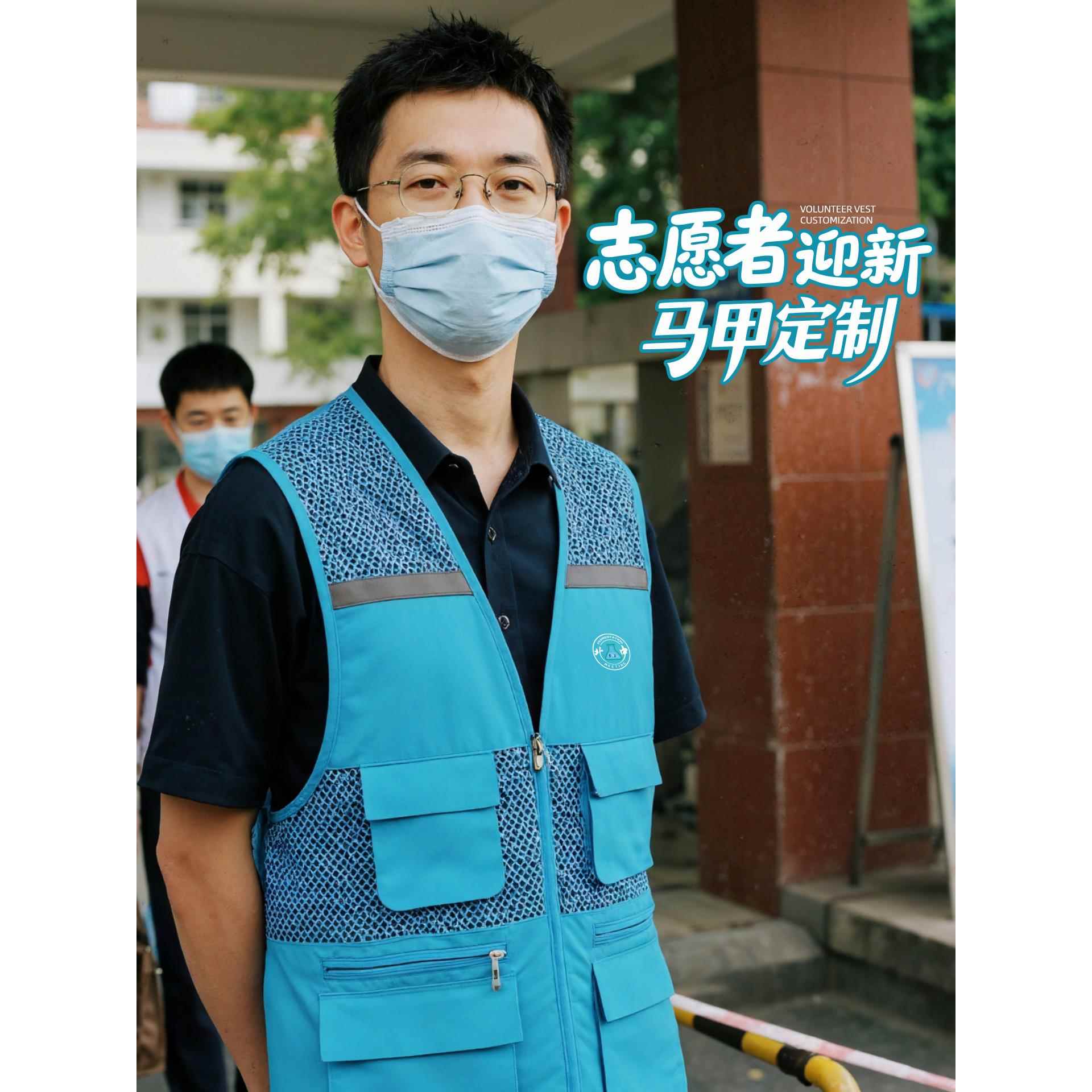 志愿者马甲定制印logo教育培训托管户外工作服儿童反光多口袋背心