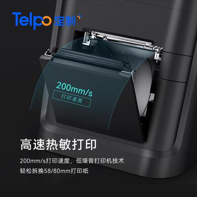 天波厂家设计款黑色双触屏收银机C1小票打印语音识别下单结账终端