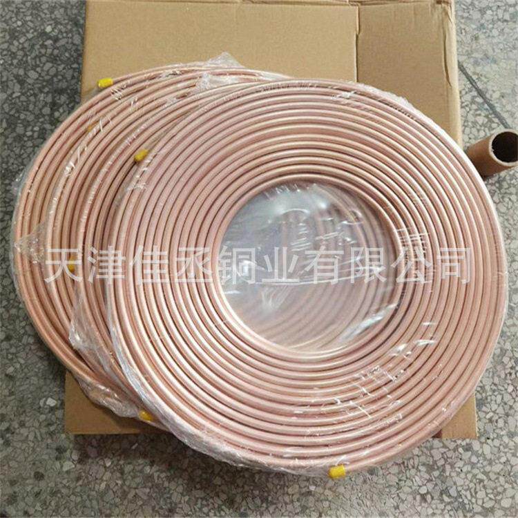 蚊香盘铜管现货 TP2紫铜管 空调散热器用纯铜管 15米一卷