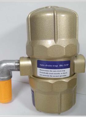 空压机储气罐自动排水器BK-315P螺杆空压机储气罐过滤器