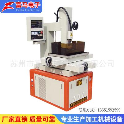 厂家供应电火花穿孔机 DB703新型穿孔机质量可靠欢迎选购