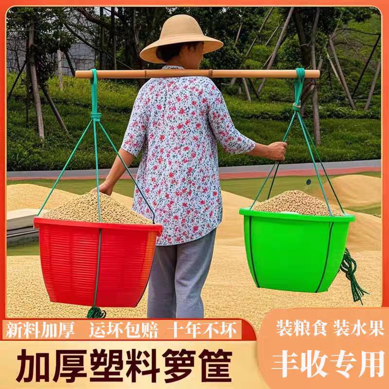 塑料箩筐篼兜提手西瓜筐加厚不漏水圆形筐收纳篮穿绳子蔬菜筐
