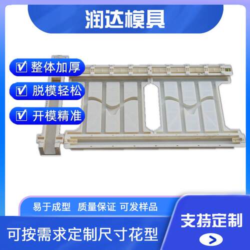 工字型桥梁围栏模具 水泥桥梁围栏模具