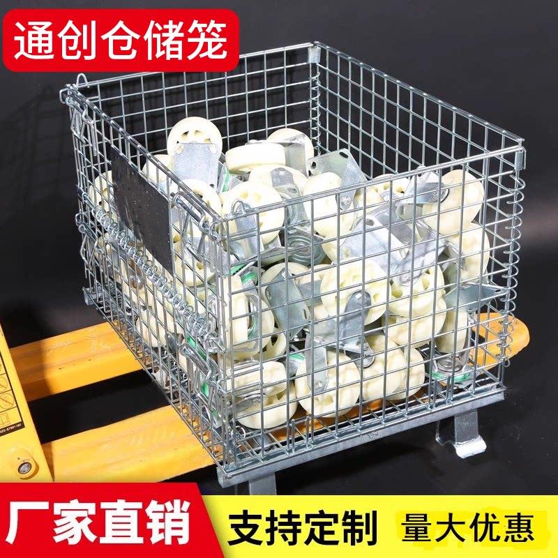仓储笼折叠式铁网框物流周转箱储物框仓库铁笼金属铁框蝴蝶笼图片